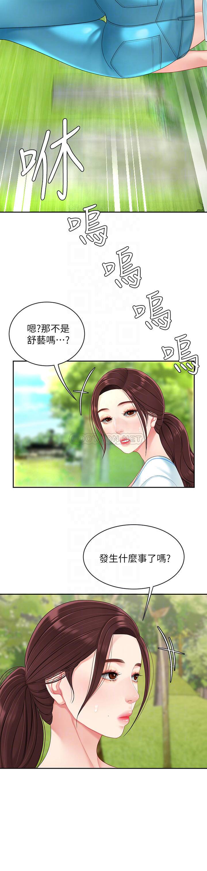 [韩国漫画] 天下第一泡 剧情,熟女人妻,巨乳大奶#[54P]-14