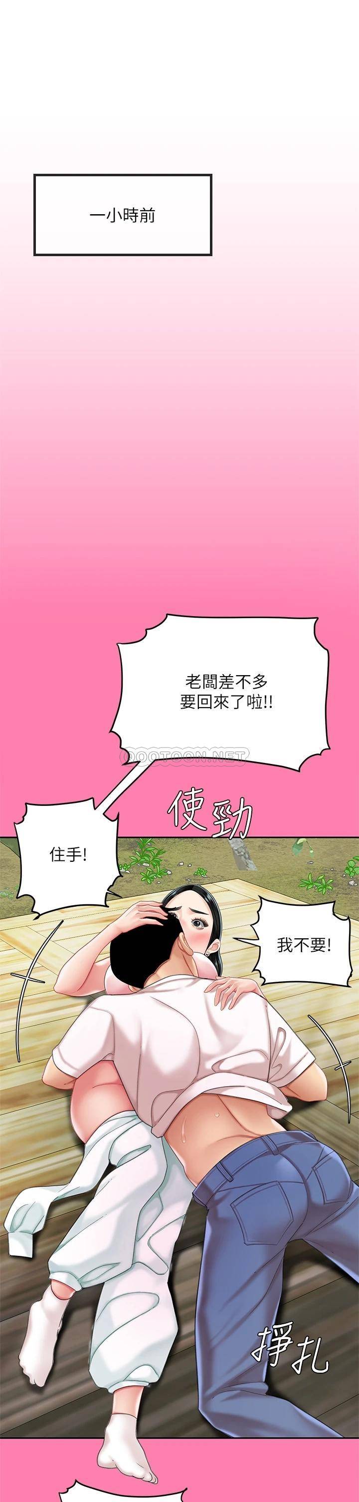 [韩国漫画] 天下第一泡 剧情,熟女人妻,巨乳大奶#[54P]-15