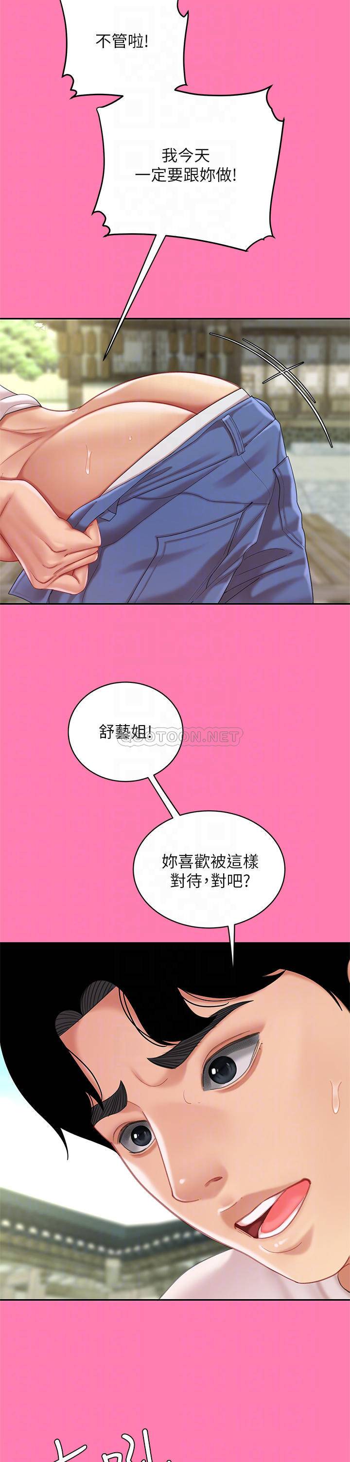 [韩国漫画] 天下第一泡 剧情,熟女人妻,巨乳大奶#[54P]-16