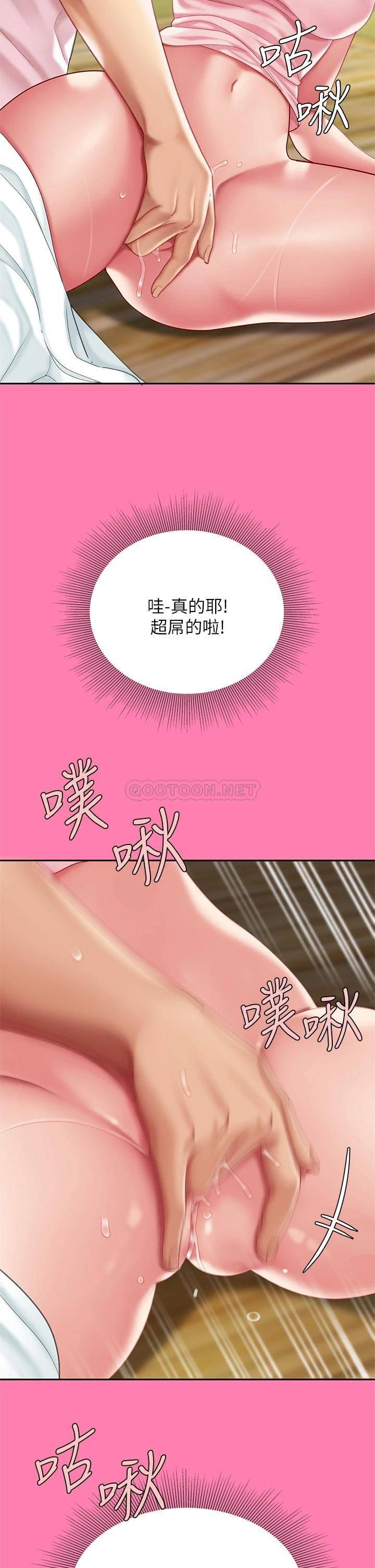 [韩国漫画] 天下第一泡 剧情,熟女人妻,巨乳大奶#[54P]-19