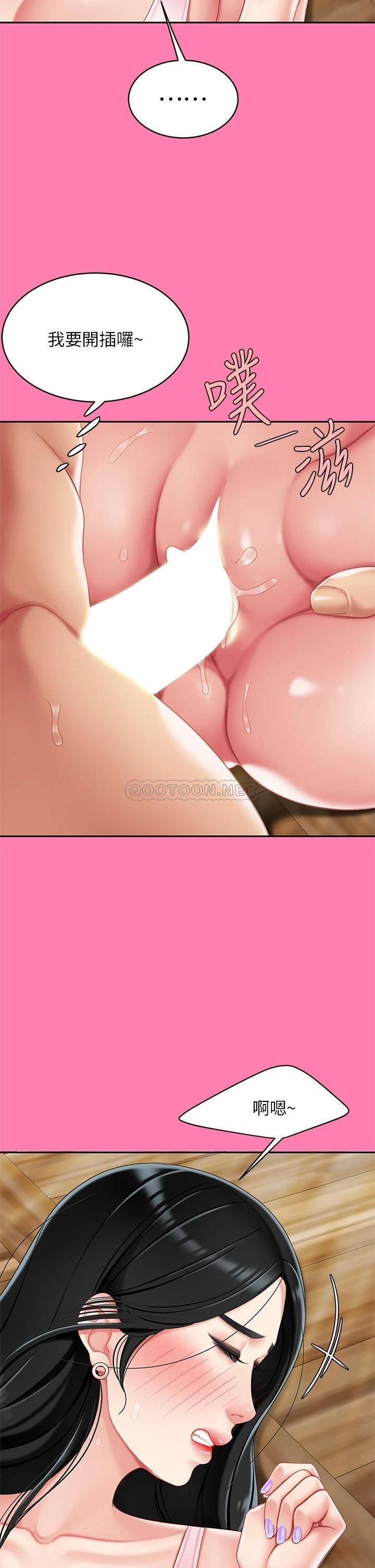 [韩国漫画] 天下第一泡 剧情,熟女人妻,巨乳大奶#[54P]-22