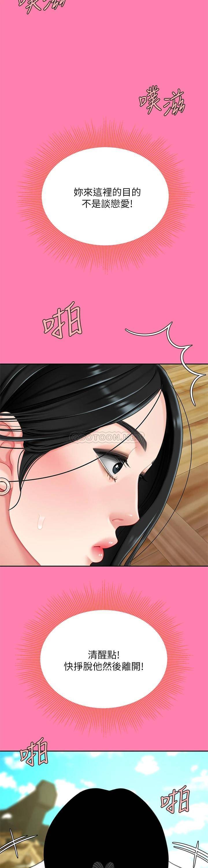 [韩国漫画] 天下第一泡 剧情,熟女人妻,巨乳大奶#[54P]-25