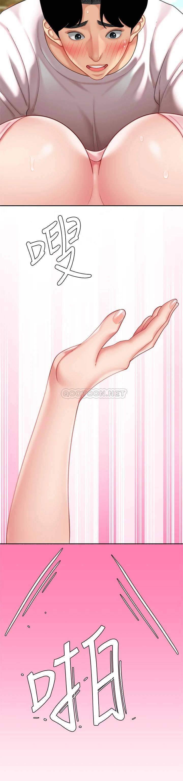 [韩国漫画] 天下第一泡 剧情,熟女人妻,巨乳大奶#[54P]-26