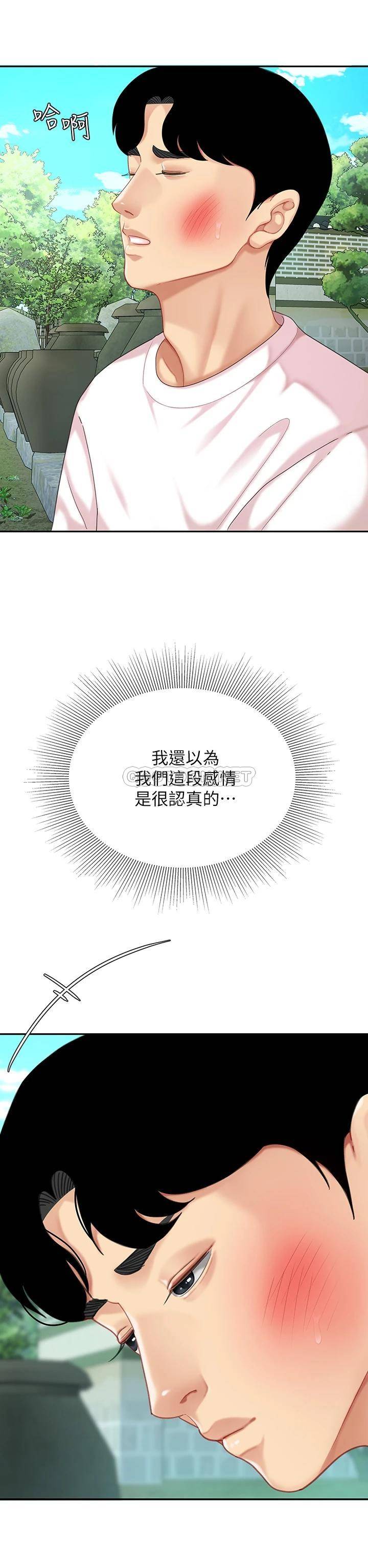 [韩国漫画] 天下第一泡 剧情,熟女人妻,巨乳大奶#[54P]-28