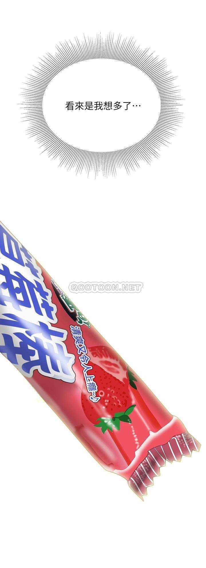 [韩国漫画] 天下第一泡 剧情,熟女人妻,巨乳大奶#[54P]-29