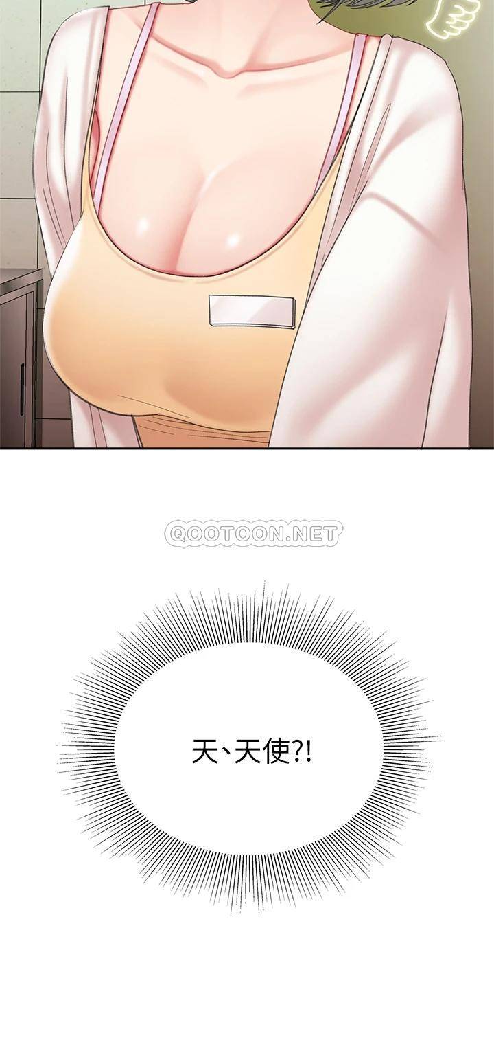 [韩国漫画] 天下第一泡 剧情,熟女人妻,巨乳大奶#[54P]-3