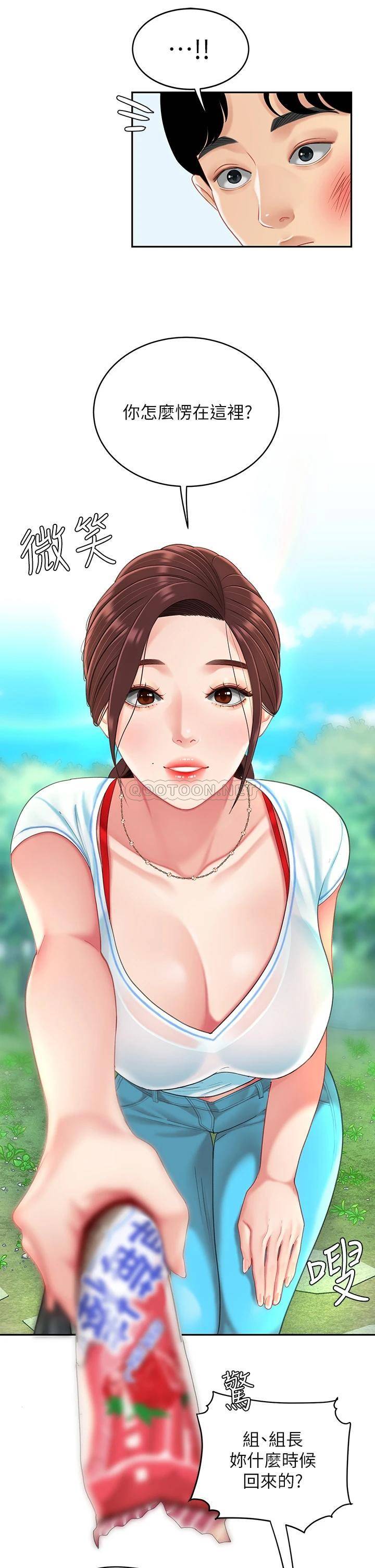 [韩国漫画] 天下第一泡 剧情,熟女人妻,巨乳大奶#[54P]-30