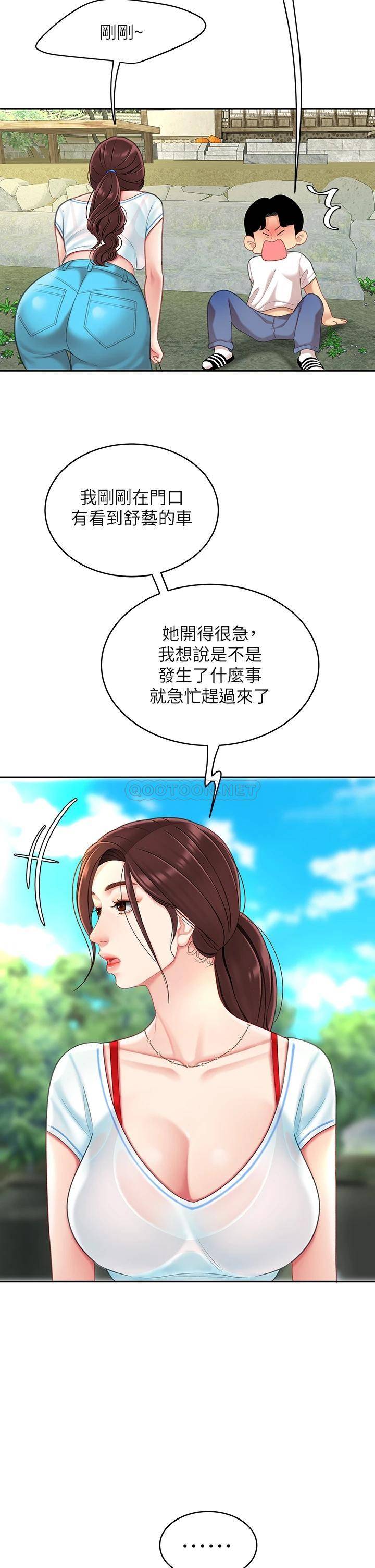 [韩国漫画] 天下第一泡 剧情,熟女人妻,巨乳大奶#[54P]-31