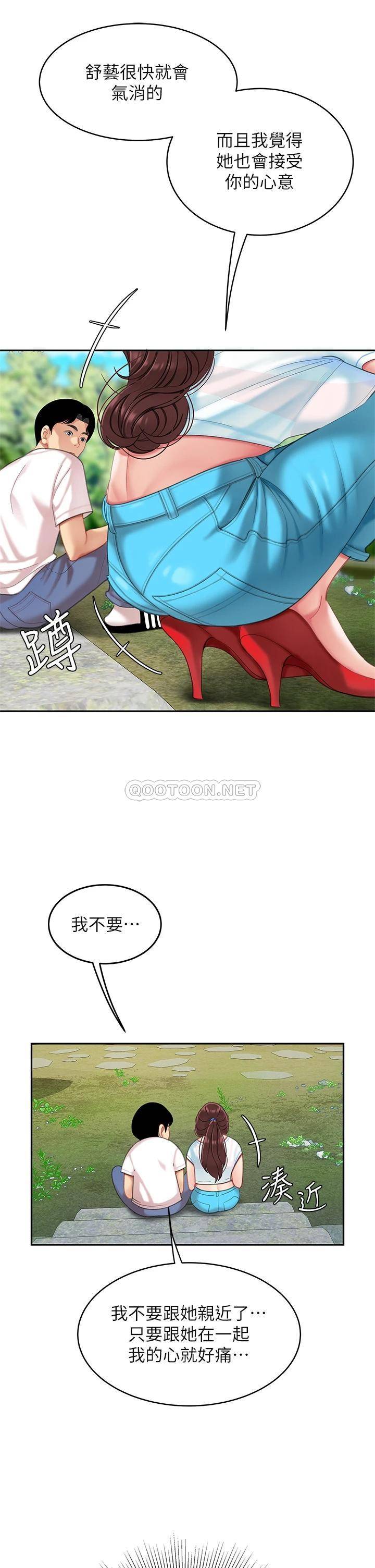 [韩国漫画] 天下第一泡 剧情,熟女人妻,巨乳大奶#[54P]-33
