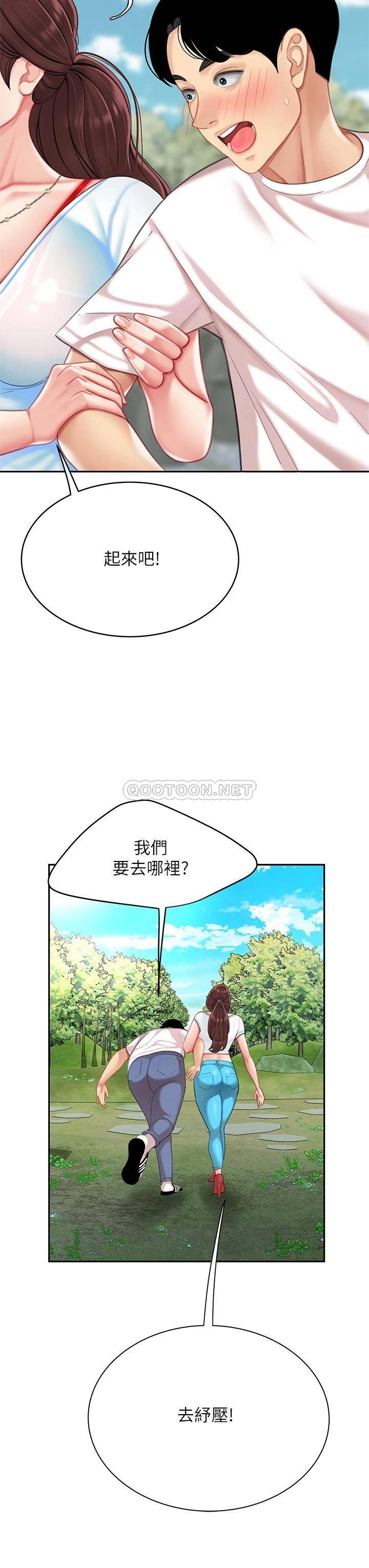 [韩国漫画] 天下第一泡 剧情,熟女人妻,巨乳大奶#[54P]-35