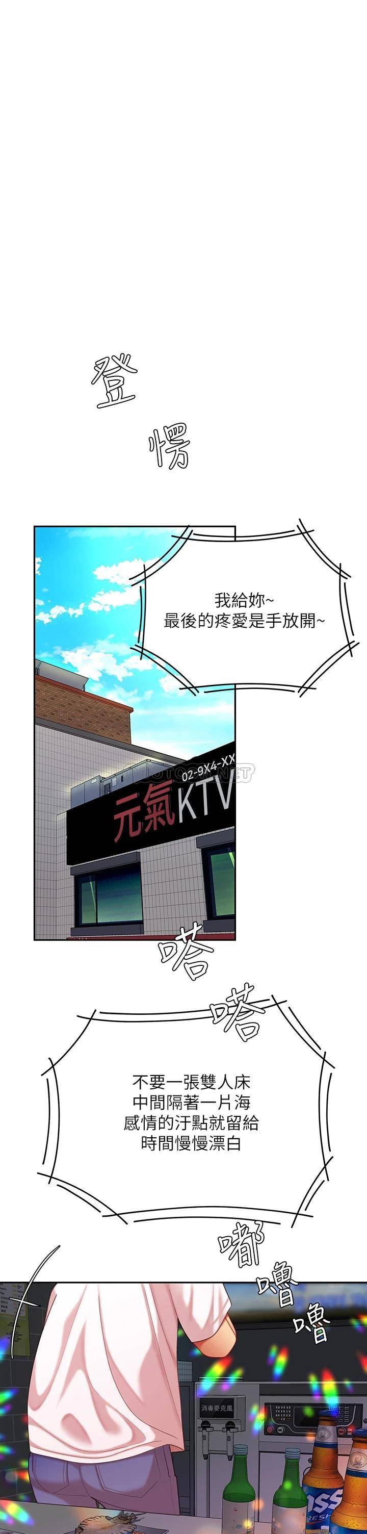 [韩国漫画] 天下第一泡 剧情,熟女人妻,巨乳大奶#[54P]-36