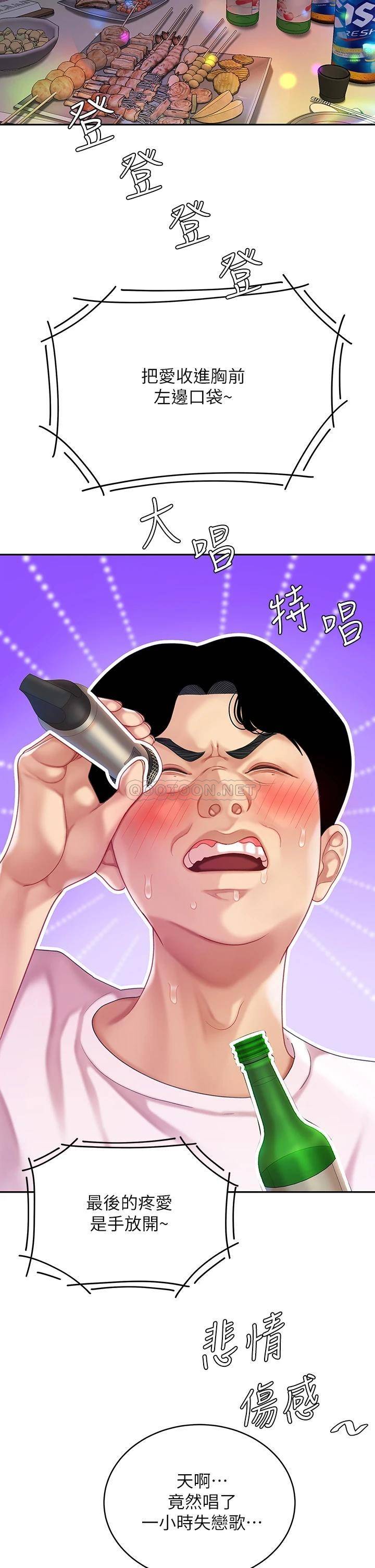 [韩国漫画] 天下第一泡 剧情,熟女人妻,巨乳大奶#[54P]-37