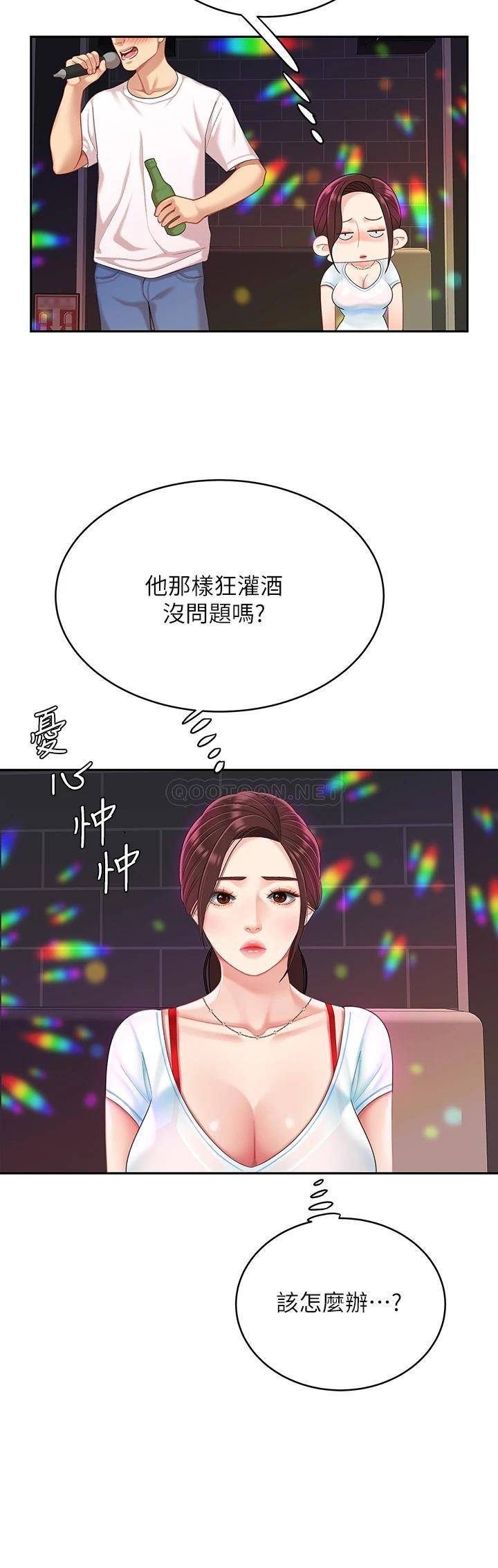 [韩国漫画] 天下第一泡 剧情,熟女人妻,巨乳大奶#[54P]-38