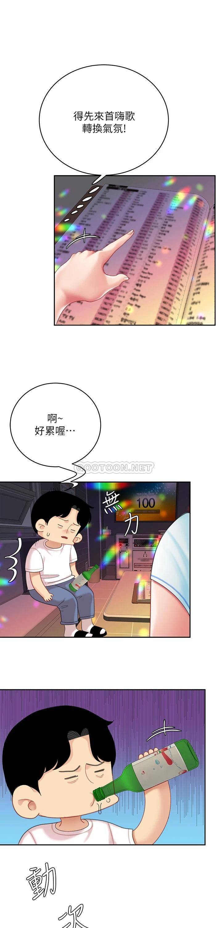 [韩国漫画] 天下第一泡 剧情,熟女人妻,巨乳大奶#[54P]-39