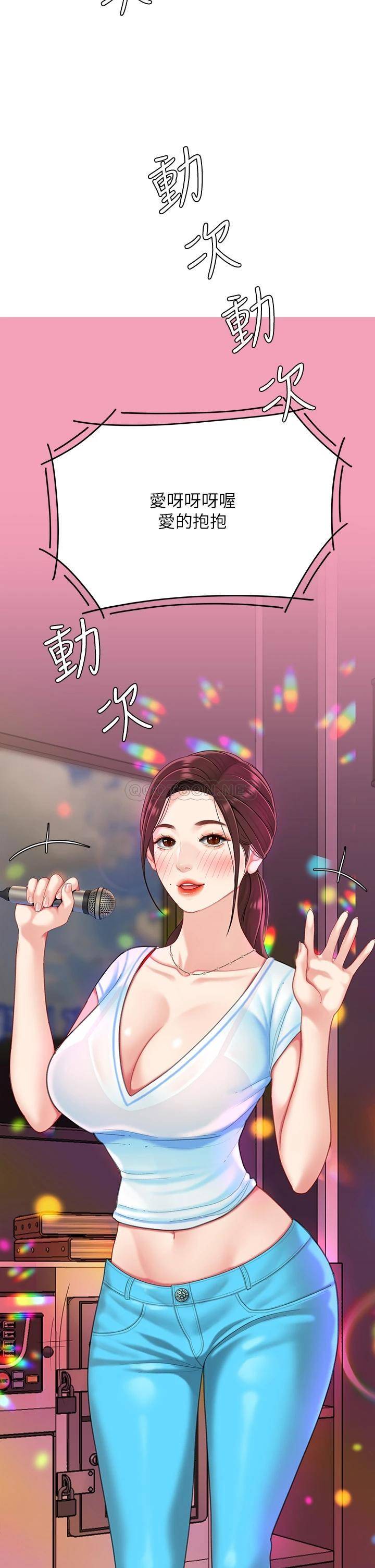 [韩国漫画] 天下第一泡 剧情,熟女人妻,巨乳大奶#[54P]-40