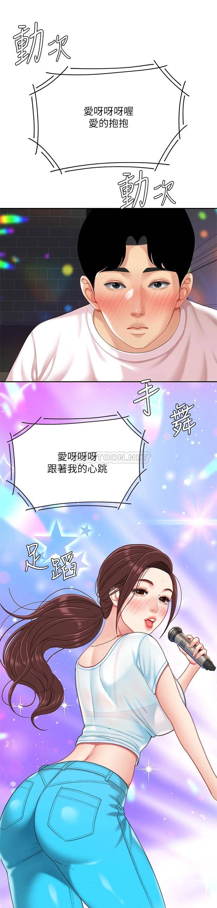 [韩国漫画] 天下第一泡 剧情,熟女人妻,巨乳大奶#[54P]-42