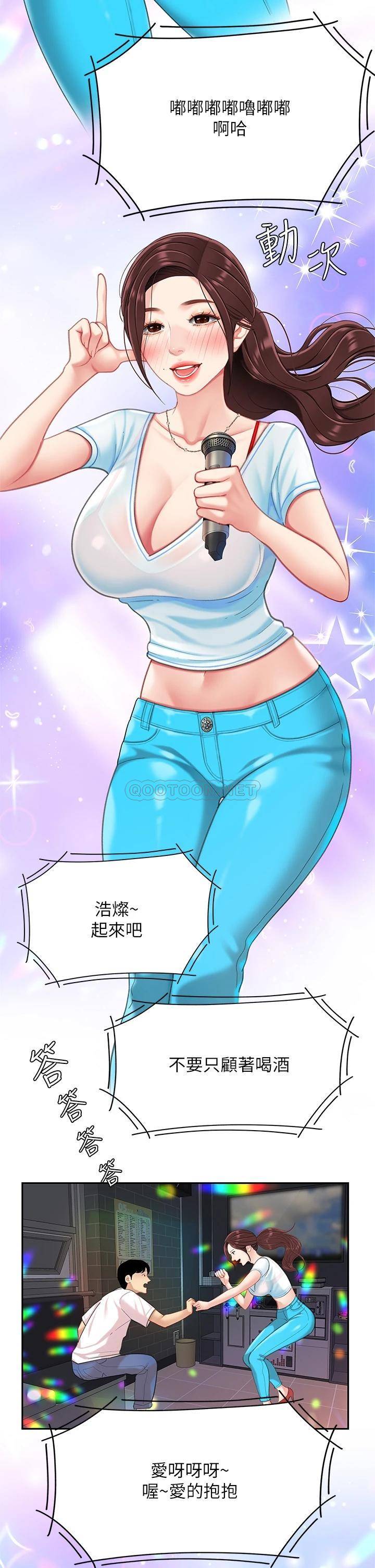 [韩国漫画] 天下第一泡 剧情,熟女人妻,巨乳大奶#[54P]-43