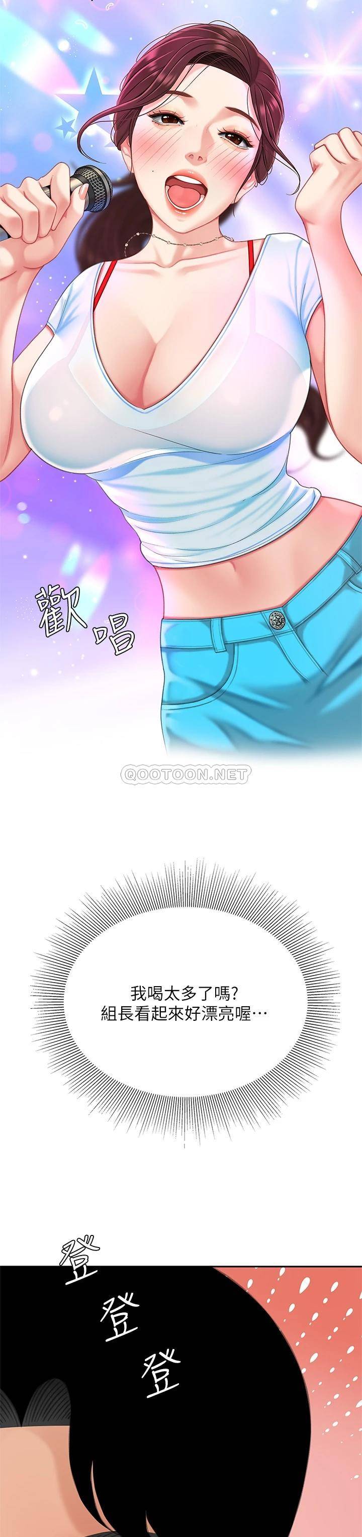 [韩国漫画] 天下第一泡 剧情,熟女人妻,巨乳大奶#[54P]-44