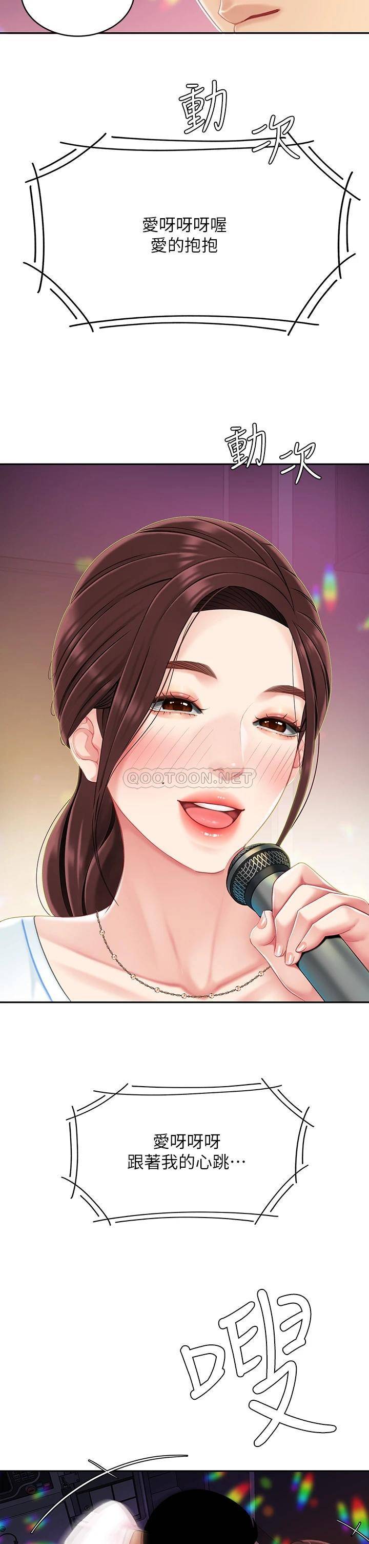 [韩国漫画] 天下第一泡 剧情,熟女人妻,巨乳大奶#[54P]-47