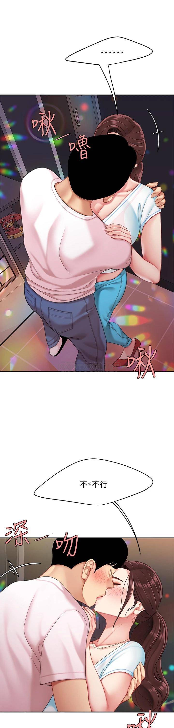 [韩国漫画] 天下第一泡 剧情,熟女人妻,巨乳大奶#[54P]-49