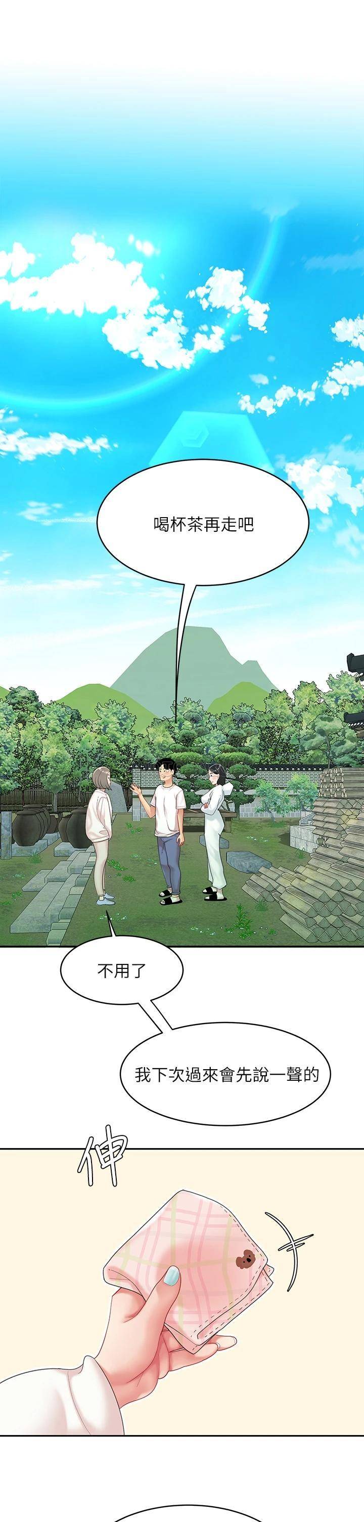 [韩国漫画] 天下第一泡 剧情,熟女人妻,巨乳大奶#[54P]-5