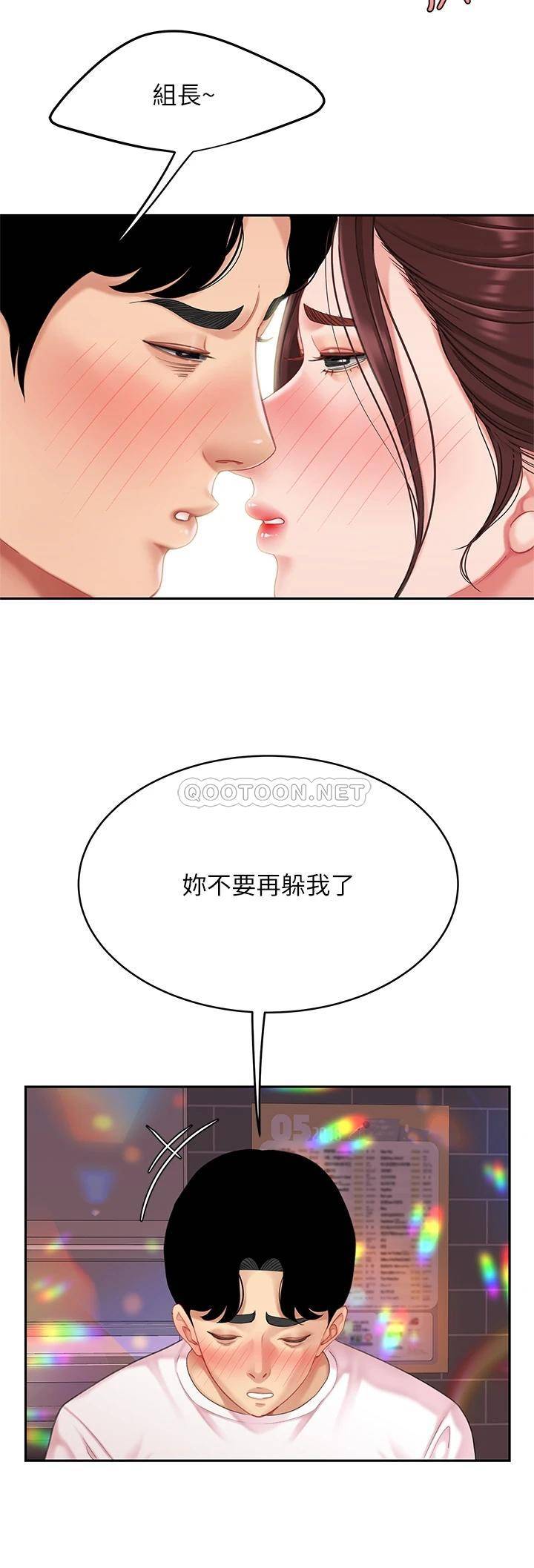 [韩国漫画] 天下第一泡 剧情,熟女人妻,巨乳大奶#[54P]-51