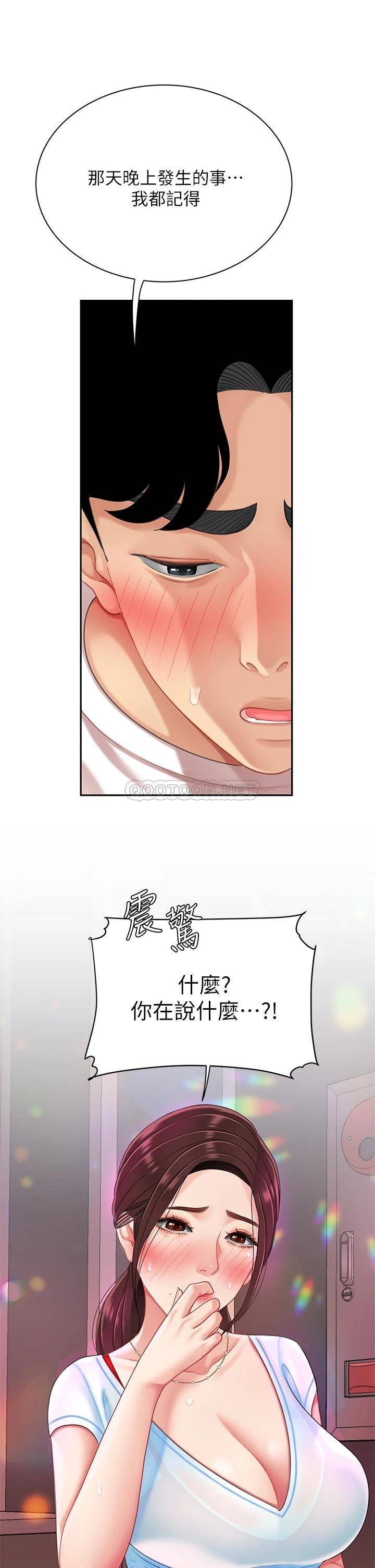 [韩国漫画] 天下第一泡 剧情,熟女人妻,巨乳大奶#[54P]-52