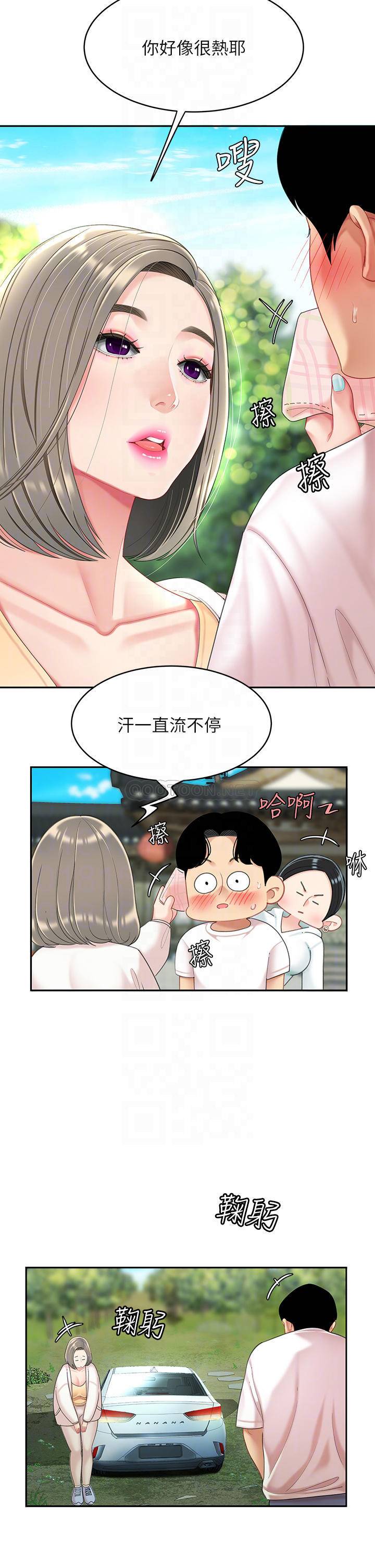 [韩国漫画] 天下第一泡 剧情,熟女人妻,巨乳大奶#[54P]-6