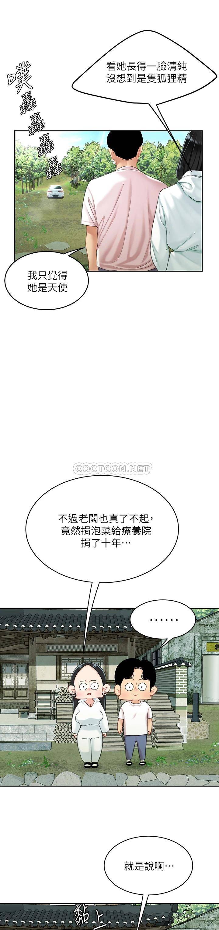 [韩国漫画] 天下第一泡 剧情,熟女人妻,巨乳大奶#[54P]-7