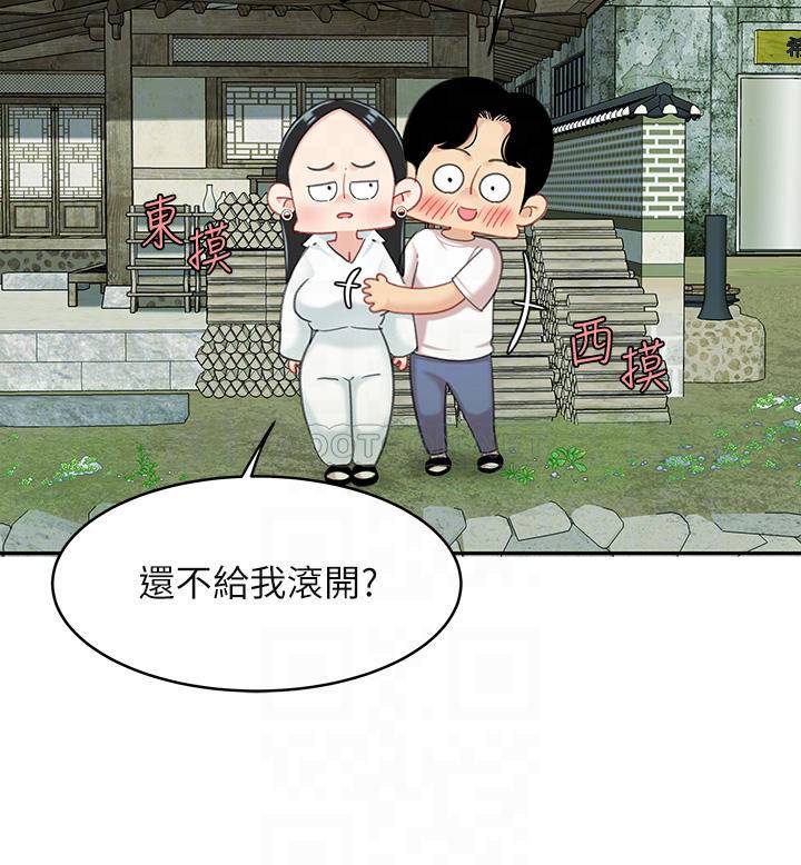 [韩国漫画] 天下第一泡 剧情,熟女人妻,巨乳大奶#[54P]-8