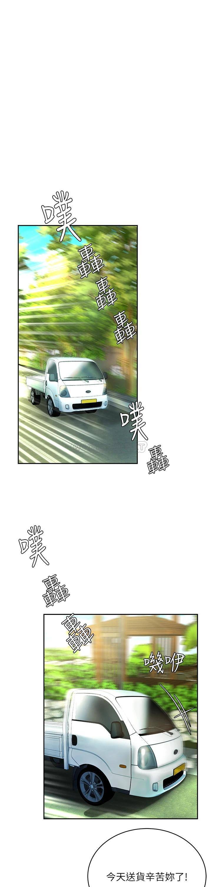 [韩国漫画] 天下第一泡 剧情,熟女人妻,巨乳大奶#[54P]-9