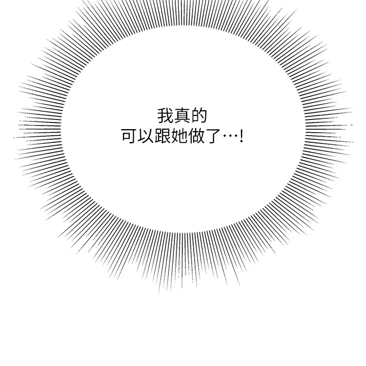 [韩国漫画] 天下第一泡 剧情,熟女人妻,巨乳大奶#[43P]-21