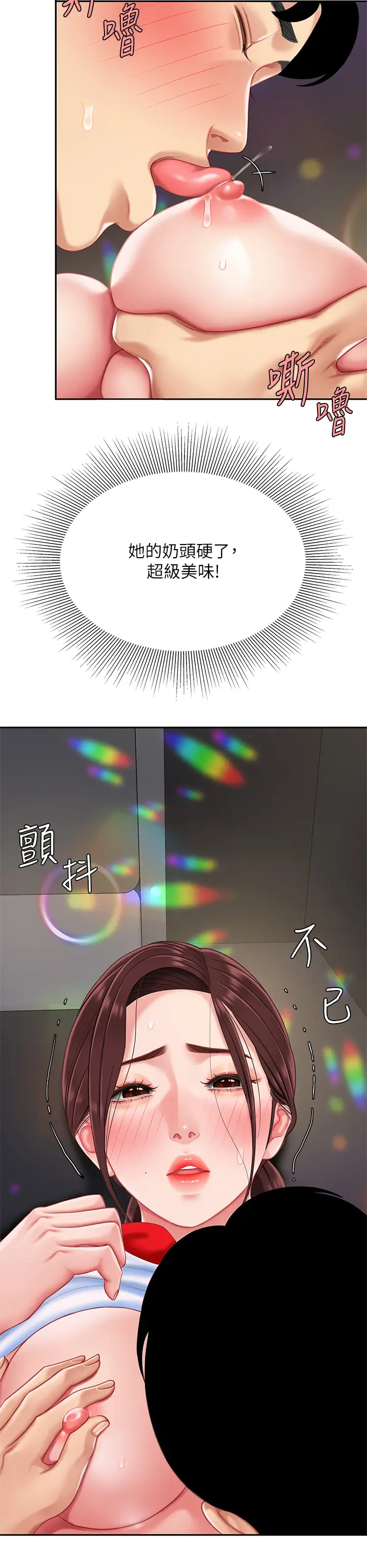 [韩国漫画] 天下第一泡 剧情,熟女人妻,巨乳大奶#[43P]-27