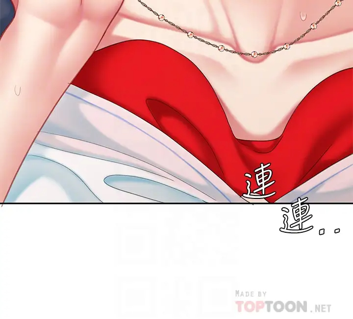 [韩国漫画] 天下第一泡 剧情,熟女人妻,巨乳大奶#[42P]-14