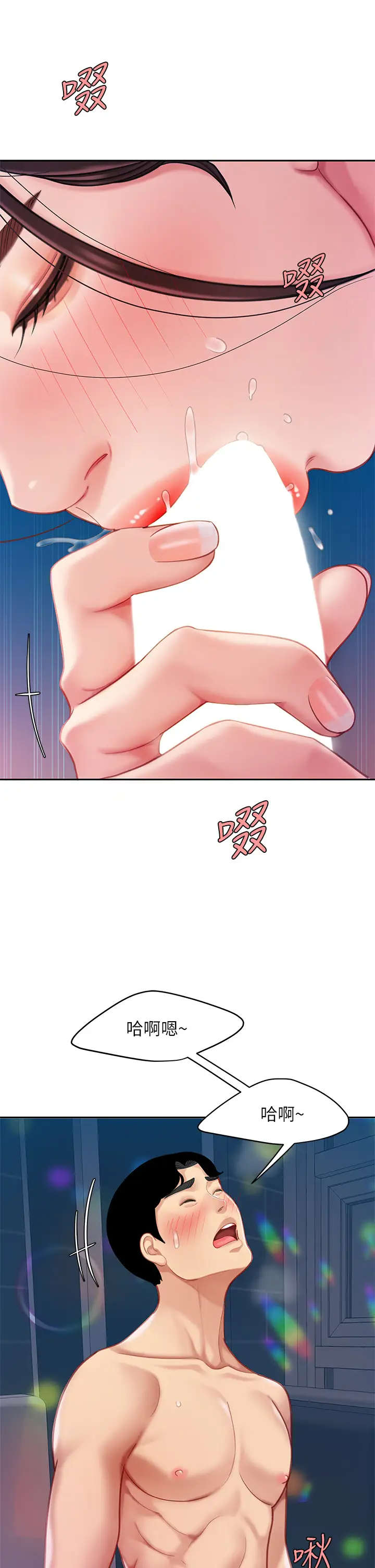 [韩国漫画] 天下第一泡 剧情,熟女人妻,巨乳大奶#[42P]-26