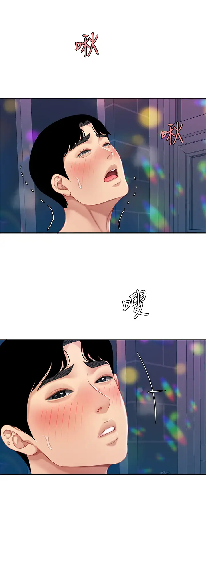 [韩国漫画] 天下第一泡 剧情,熟女人妻,巨乳大奶#[42P]-28