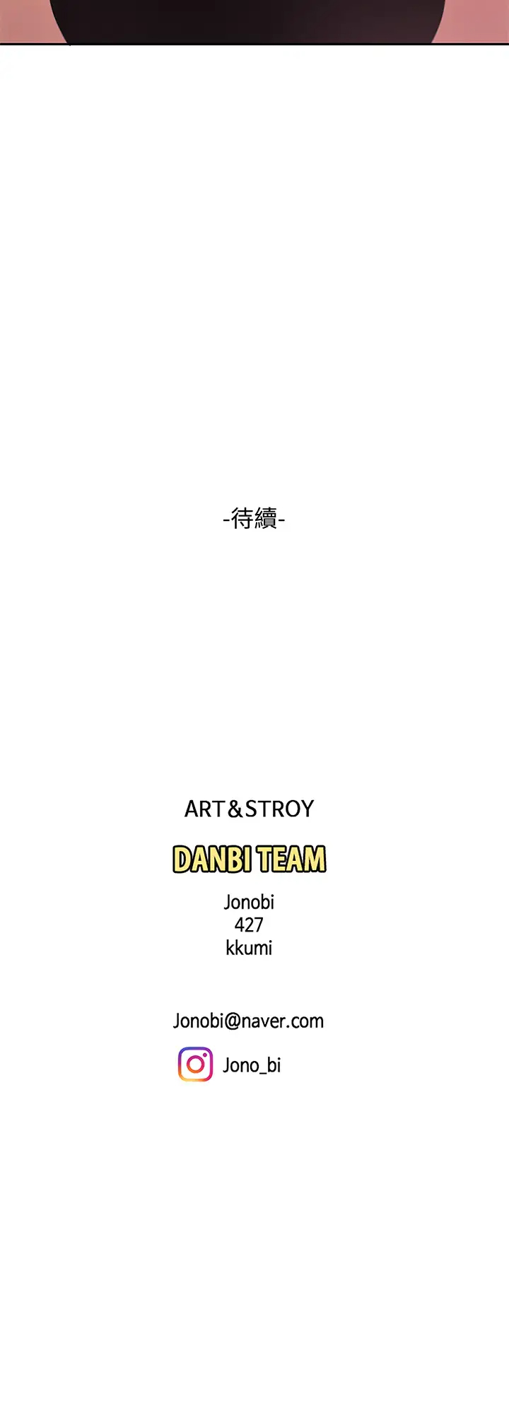 [韩国漫画] 天下第一泡 剧情,熟女人妻,巨乳大奶#[42P]-42