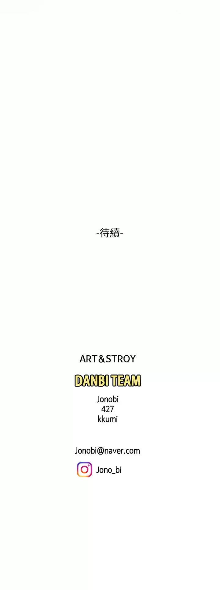 [韩国漫画] 天下第一泡 剧情,熟女人妻,巨乳大奶#[45P]-45