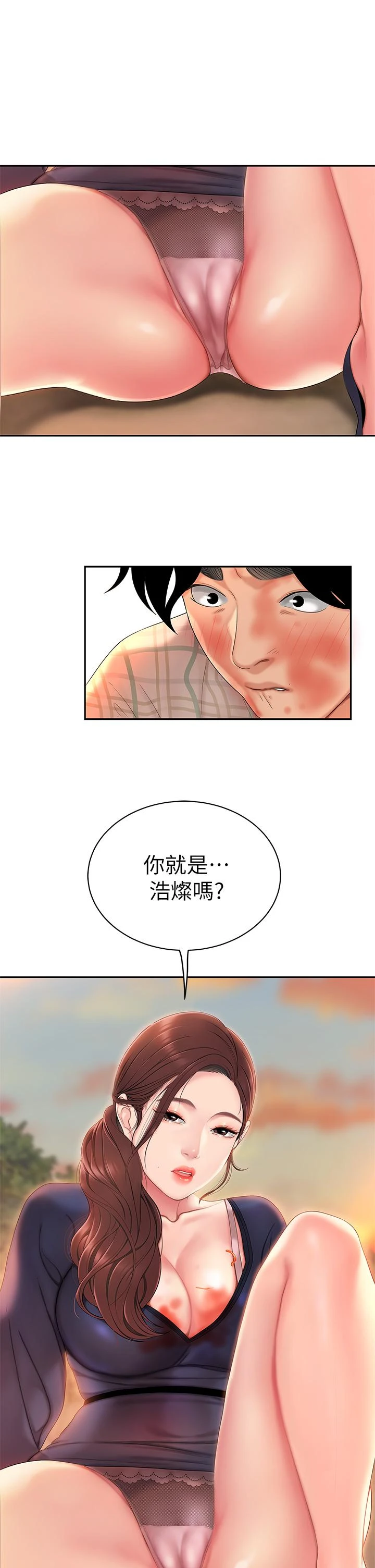 [韩国漫画] 天下第一泡 剧情,熟女人妻,巨乳大奶#[60P]-2