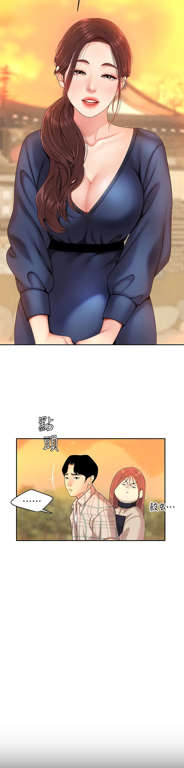 [韩国漫画] 天下第一泡 剧情,熟女人妻,巨乳大奶#[60P]-21