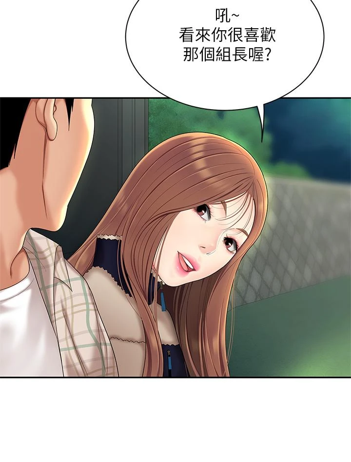 [韩国漫画] 天下第一泡 剧情,熟女人妻,巨乳大奶#[60P]-23