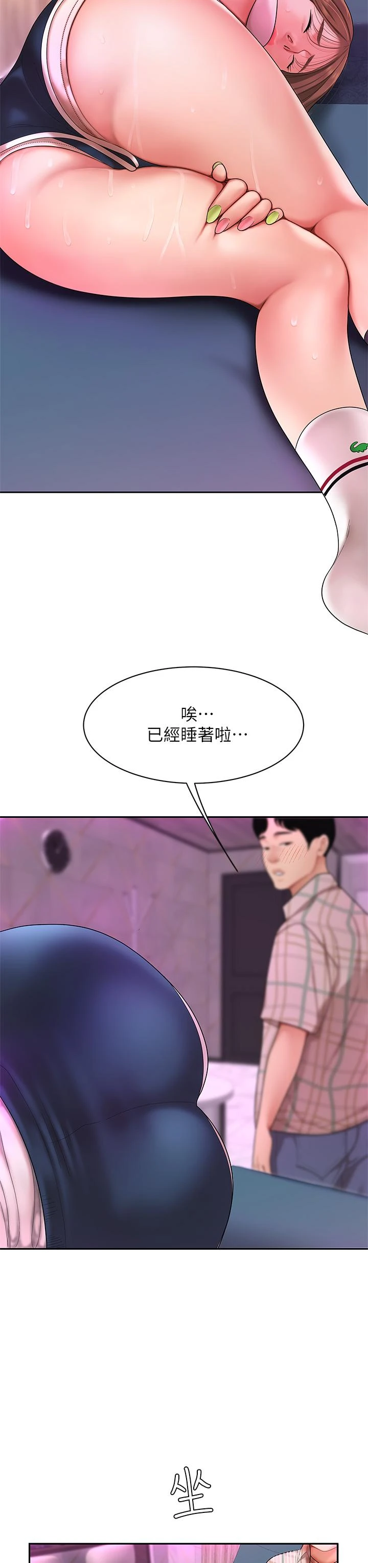 [韩国漫画] 天下第一泡 剧情,熟女人妻,巨乳大奶#[60P]-51