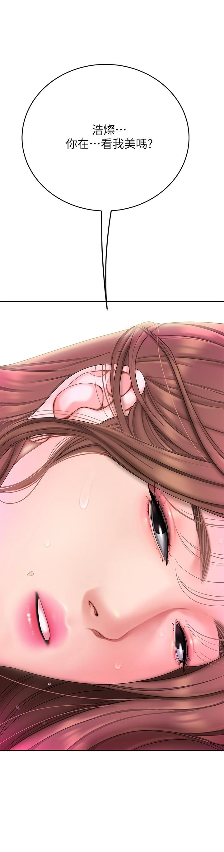 [韩国漫画] 天下第一泡 剧情,熟女人妻,巨乳大奶#[60P]-55