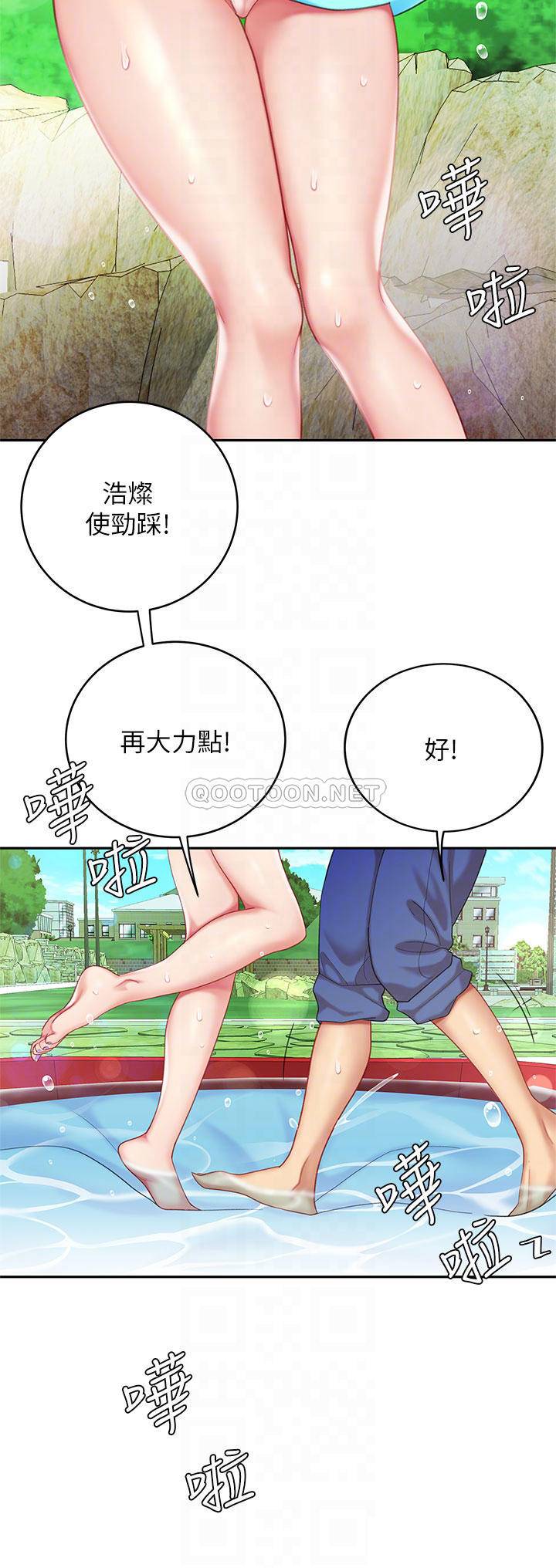 [韩国漫画] 天下第一泡 剧情,熟女人妻,巨乳大奶#[42P]-13