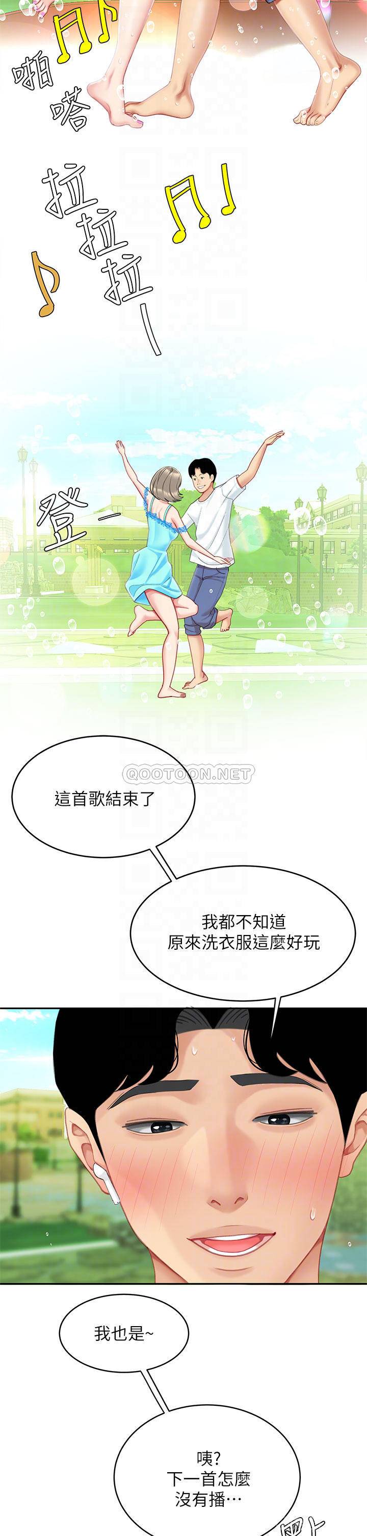 [韩国漫画] 天下第一泡 剧情,熟女人妻,巨乳大奶#[42P]-15