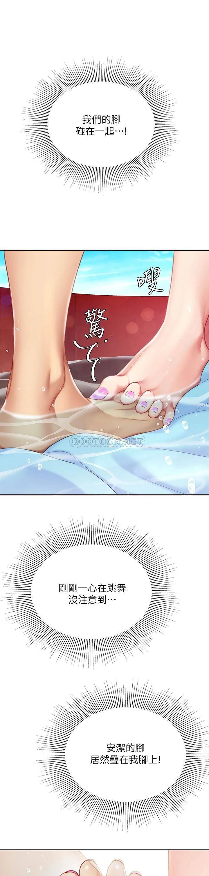 [韩国漫画] 天下第一泡 剧情,熟女人妻,巨乳大奶#[42P]-17