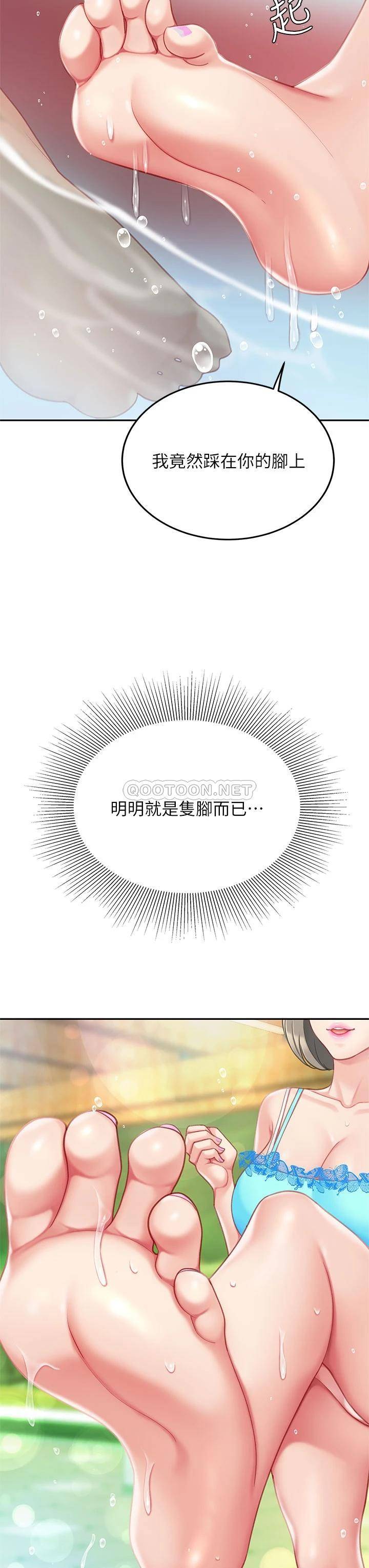 [韩国漫画] 天下第一泡 剧情,熟女人妻,巨乳大奶#[42P]-19