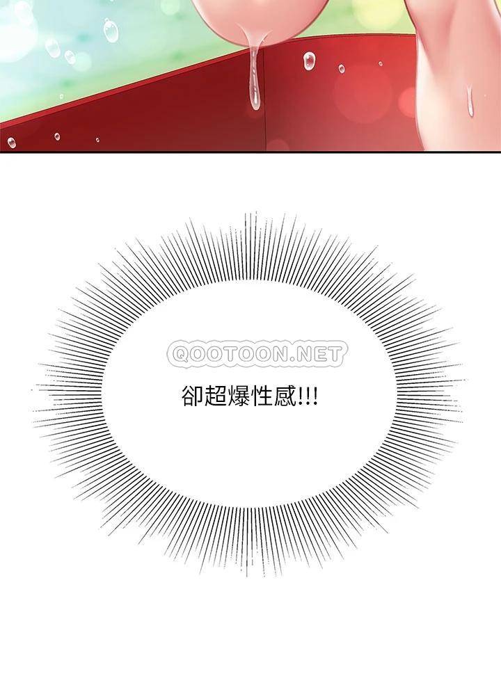 [韩国漫画] 天下第一泡 剧情,熟女人妻,巨乳大奶#[42P]-20