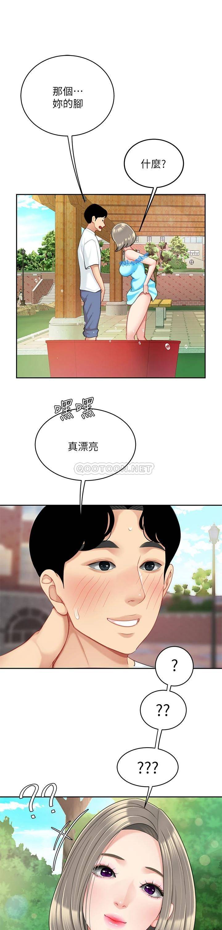 [韩国漫画] 天下第一泡 剧情,熟女人妻,巨乳大奶#[42P]-23