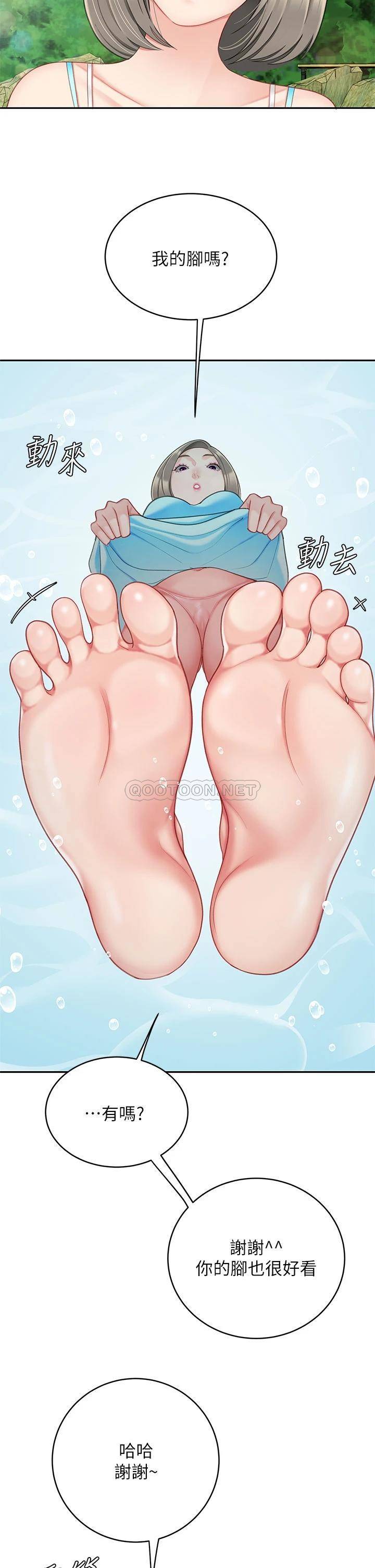 [韩国漫画] 天下第一泡 剧情,熟女人妻,巨乳大奶#[42P]-24